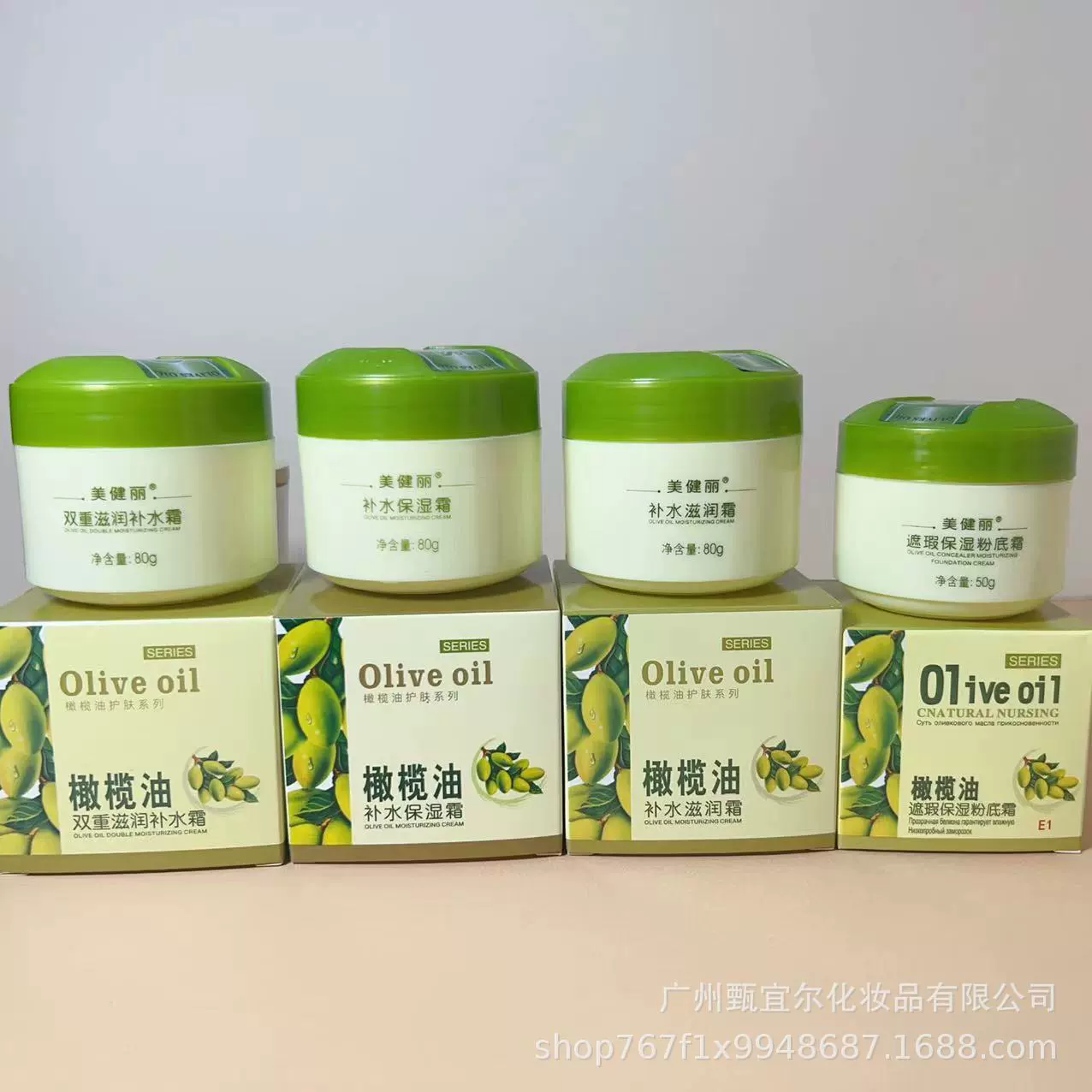 Meijianli крем с оливковым маслом 80 г увлажняющий тональный крем прямые продажи с фабрики