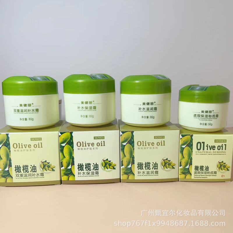 Meijianli Olive Oil Face Cream 80g Hydrating and Moisturizing Foundation Cream Wholesale Meijianli Olive Oil Face Cream 80g Hydrating and Moisturizing Foundation Cream Wholesale