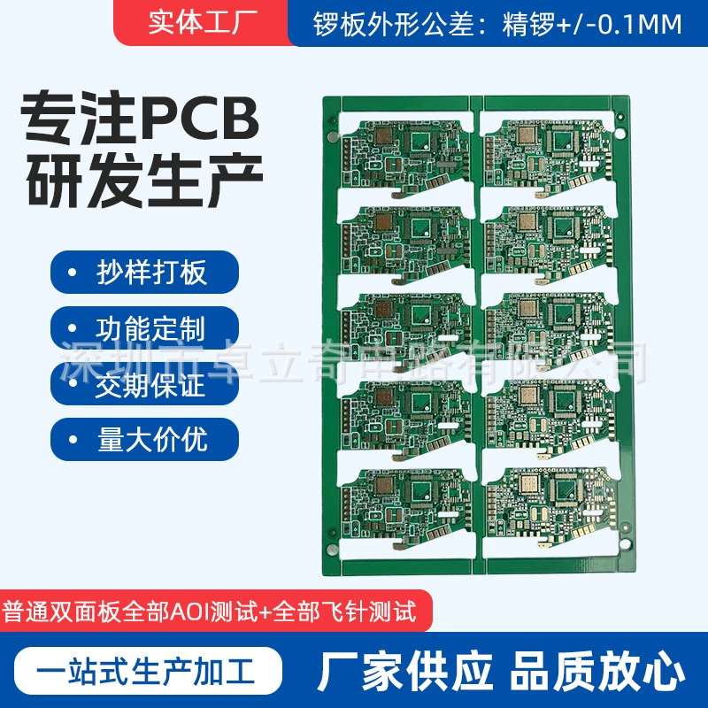 Тестирование, отгрузка, обработка и производство односторонних и двухсторонних печатных плат, процесс золочения печатных плат.
