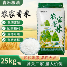 �����L������ʳ�ò��50���b���l����25kg���|�����r������