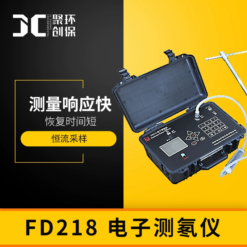 Электронный детектор радона FD218GB 50325-2020 анализатор радона почвы анализатор измерения концентрации радона