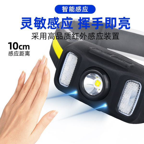 Outdoor silicone sensor headlights fast charging fish-c charged head…