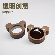 求婚卡通单戒指盒结婚实木首饰米奇收纳盒透明创意复古木质钻戒盒