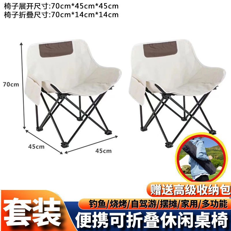 2 pieces of white (500 pounds, you can sit on it) come with a bag