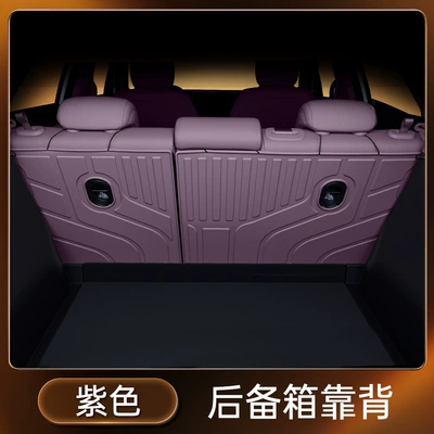 Trunk Mat Trunk Mat Tpe2025 New - purple-tpe-back-cushion-no-specifications
