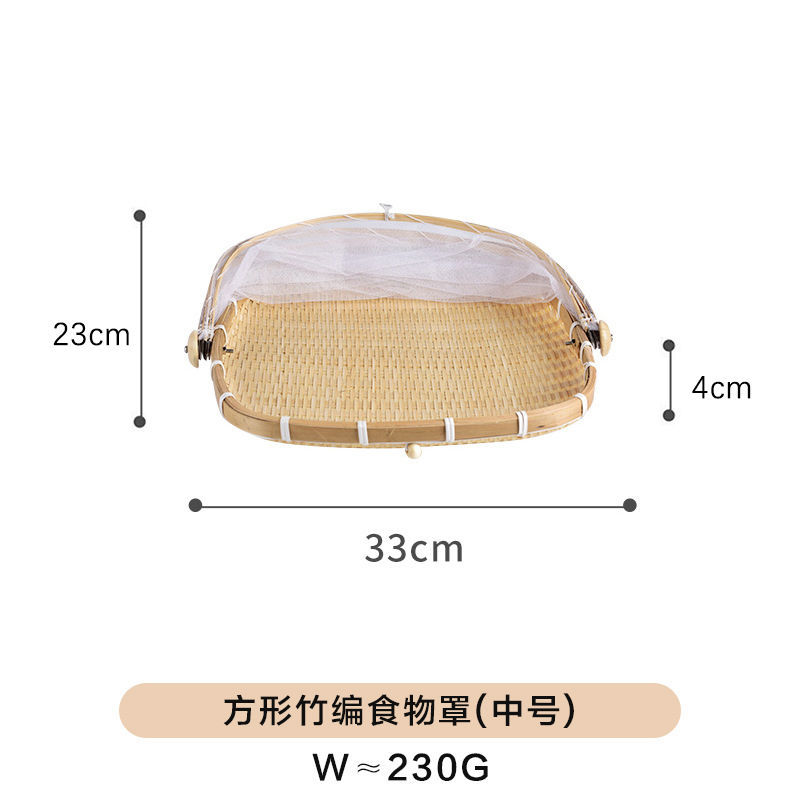 [세밀하게 짜여진 암호화] 스퀘어 미디엄 33cm