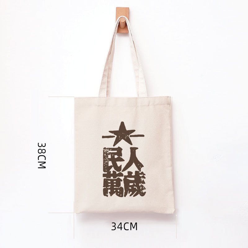 帆布袋定制logo图案会议培训底部双色拼接环保手提袋帆布包包定做|undefined