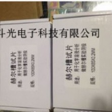 �����100*65*0.3MM�p���NĤ�ՠ���ԇƬ0.3 ����Ƭ�S�~ ��ԇƬ