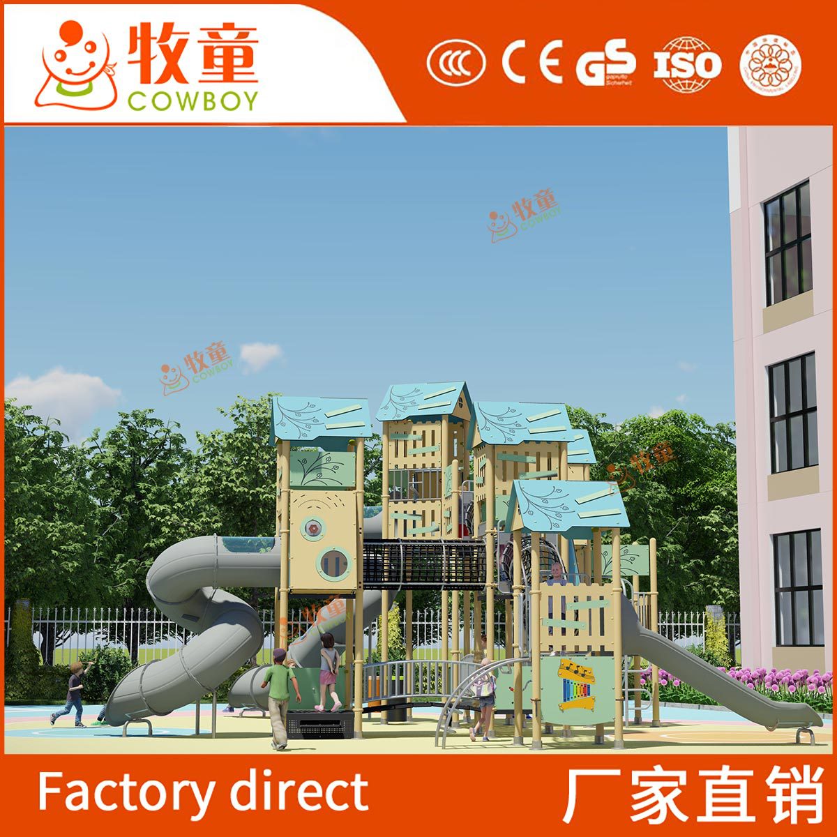 Diapositiva grande de los niños al aire libre anti-Bette equipo de diapositivas diapositiva de plástico fabricante de equipos de la diversión de la casa del árbol
