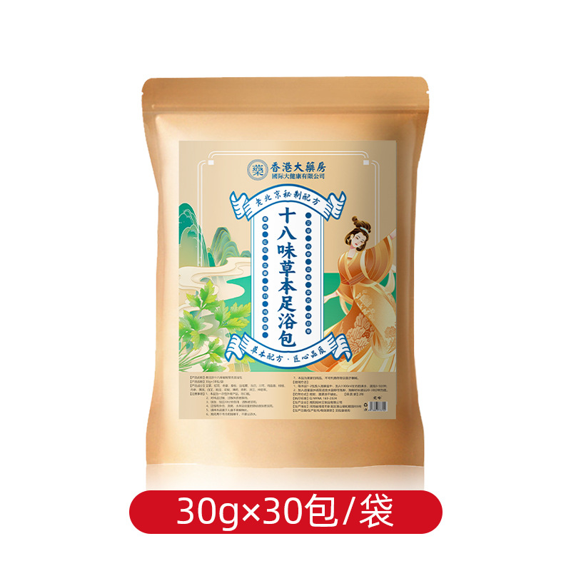 올드베이징 18맛 [30g*30팩] 핫스타일