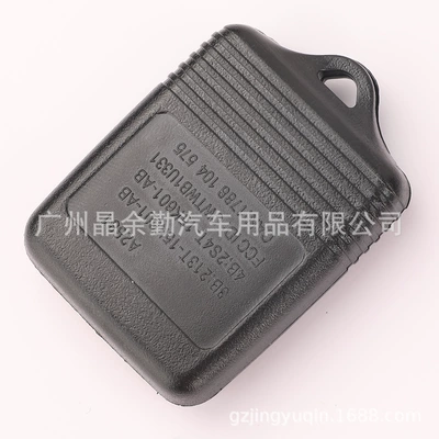 Remote Key: Ford Car Keys