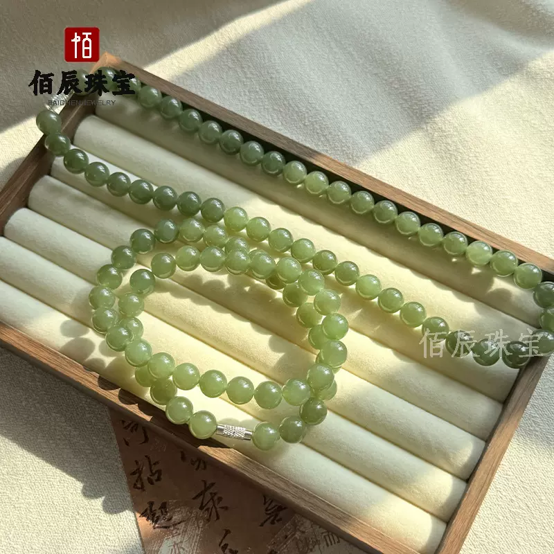 天然和田玉圆珠妈妈项链女冰晴水玉石散珠新中式国风锁骨链送妈妈