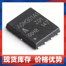 ԭװAGM301A1 N����MOS��30V150A ��ƬDFN5*6 ��������ʳ�ЧӦ��