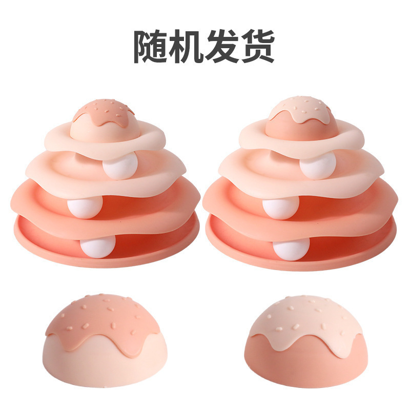 皮皮淘原创猫咪玩具蜜蜂不倒翁游乐盘逗猫神器自嗨猫玩具逗猫棒|undefined