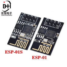 ESP-01/ESP-01S 8266 串口转WIFI模块 工业级 低功耗 无线模块