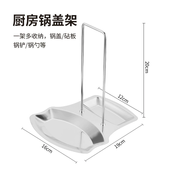 Natural pot lid holder+color box