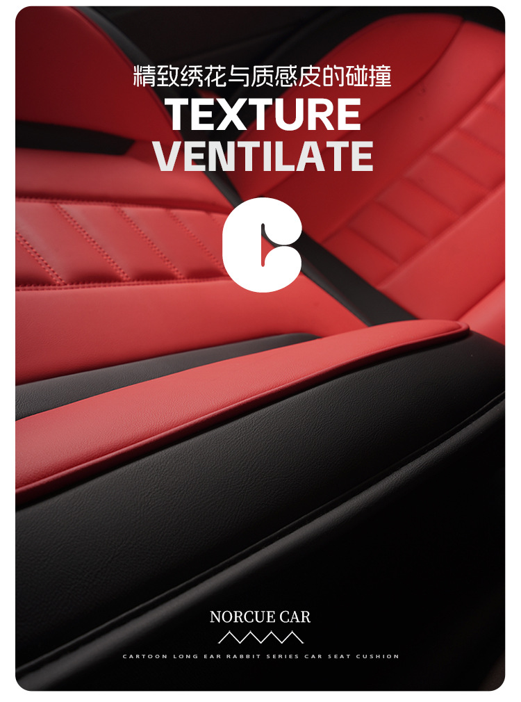 New All-Inclusive Full Leather Four-Season Universal Car Seat Cover Cushion Five-Seater All-Inclusive Seat Cover Amazon Foreign Trade Wholesale