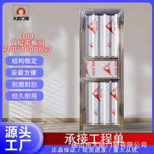 ��ɽ304���P�70�ߴ纆���T�F�T�����T�����l���g���T���T������