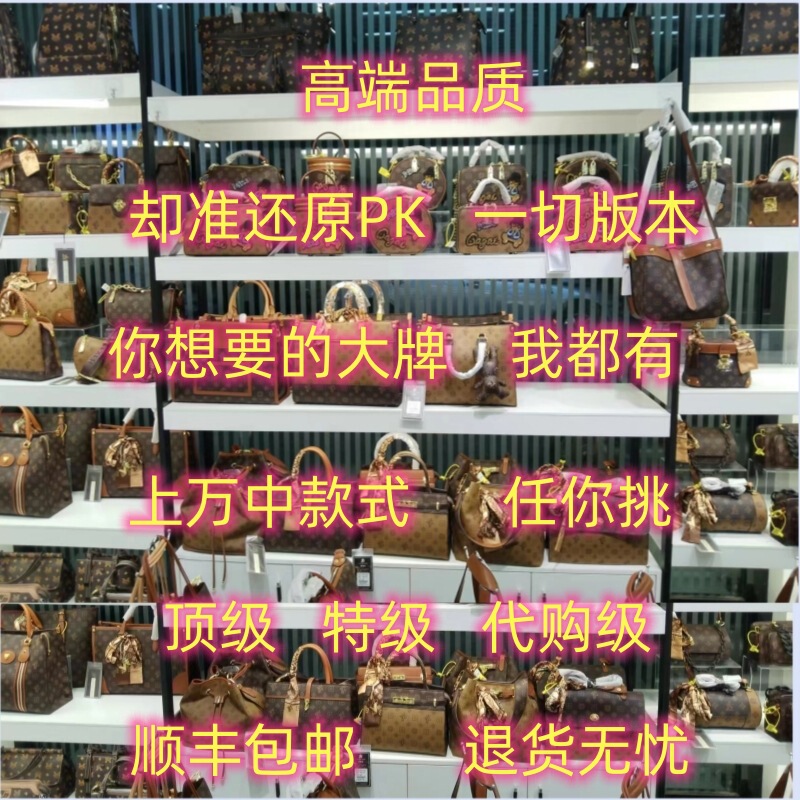 Luxury Brand Genuine Leather Cf Square Carryall Horn Baguette Monogram Crossbody Bag