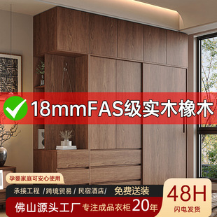 Solid Wood Oak Wardrobe Sliding Door Home Bedroom Sliding Door Cabinet Full Wood Color Hanging Storage Wardrobe