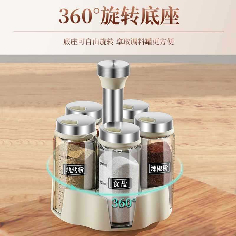 輕奢廚房調料罐組合家用油壺鹽罐套裝撒料瓶調料盒旋轉玻璃調味瓶