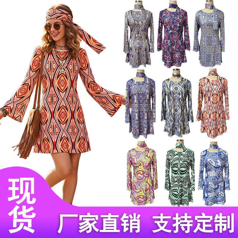 Cross Border 20.25 million Holy Festival 70 s Hippie Disco Costume Gogo Dress Hood dress Two-Piece Set