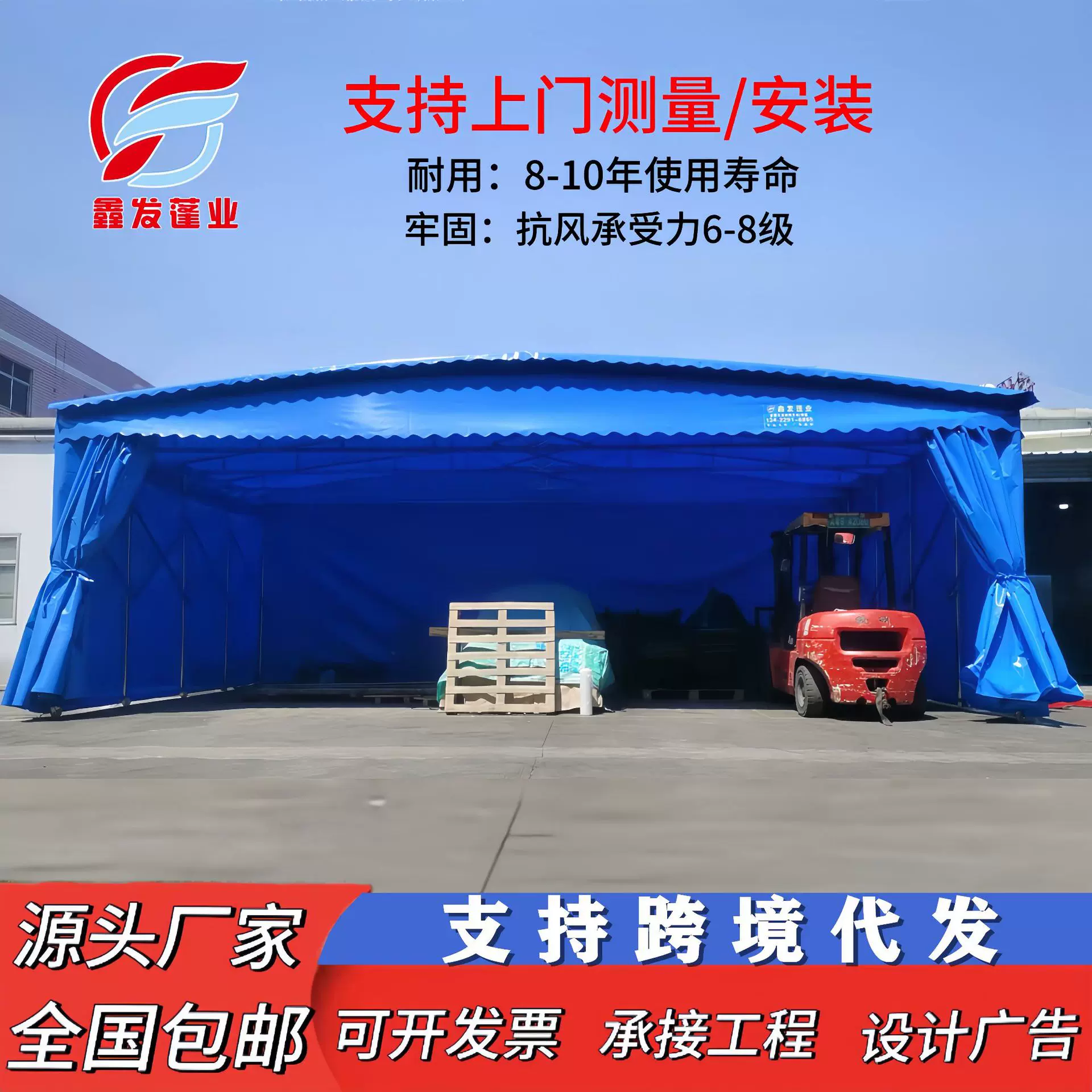 推拉雨棚大型仓库棚户外工地防雨遮阳蓬移动推拉棚遮阳篷跨境定制