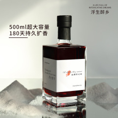 香薫包郵便大容量香薫礼箱高級感置物薫香家庭用室内無品藤条香薫代発