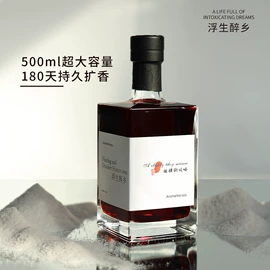 香薰;车用香水香薰;蜡烛