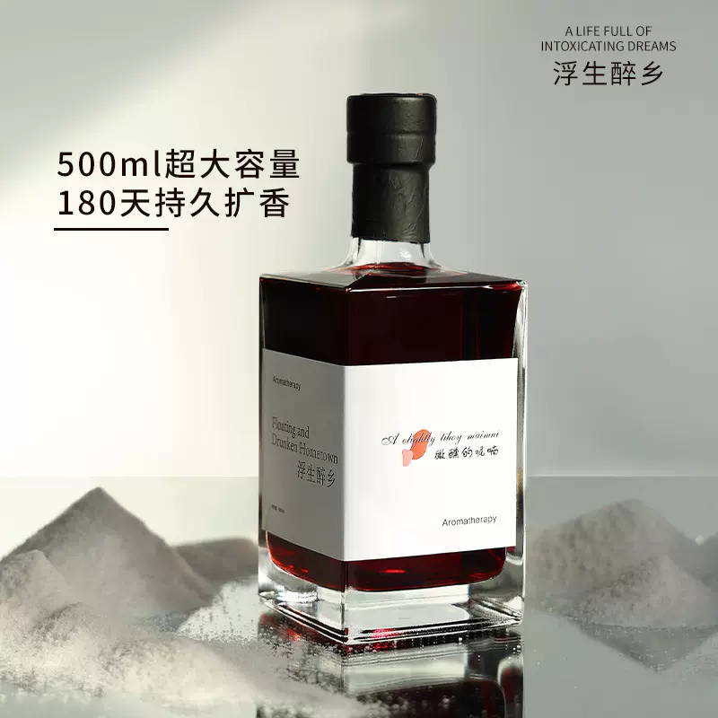 香薰包邮大容量香薰礼盒高级感摆件熏香家用室内无货藤条香薰代发