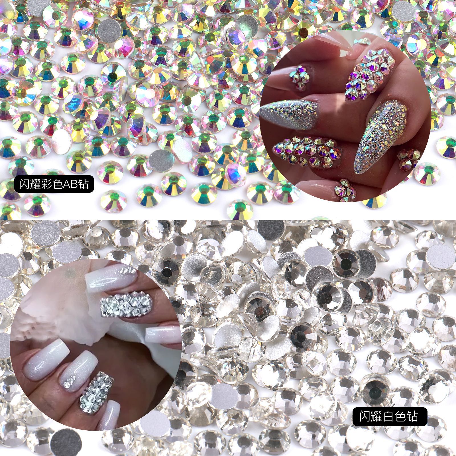 Transfronterizo caliente solo paquete 1440 AB clavo transparente diamante plano taladro pegado diamante bricolaje accesorios de ropa al por mayor