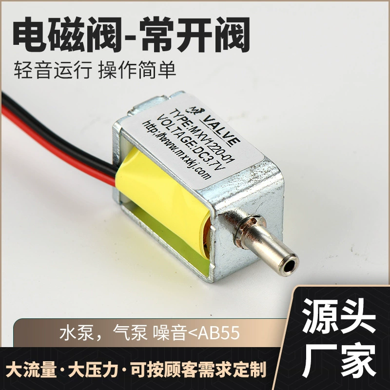 Миниатюрный электромагнитный клапан соленоида медицинской машины диаметра 3,0 мм сбросного клапана ДК электромагнитного клапана 24В нормально открытый