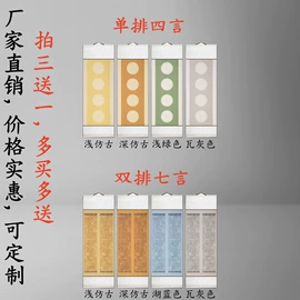 画纸、画布;宣纸;其他美术用品