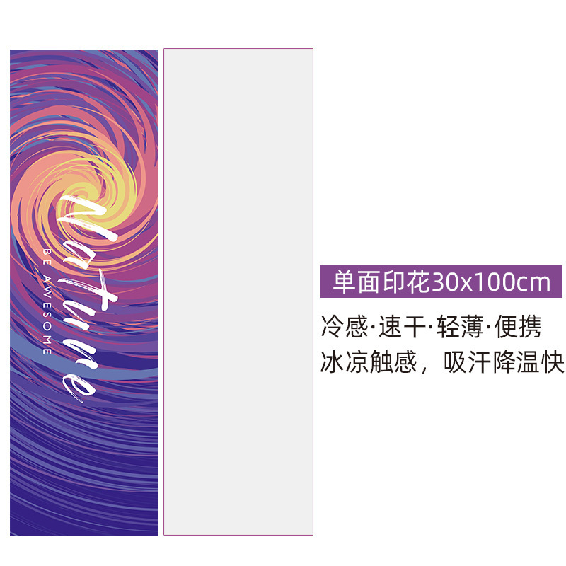夏の運動冷感タオル速乾冷たいタオル汗を拭く氷感タオル氷糸冷却冷たいタオル|undefined