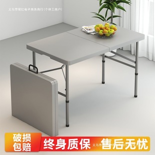 Outdoor Folding Table, Household Folding Table and Chairs, Simple Portable Stall Table, Rectangular Table, Small Dining Table for Study