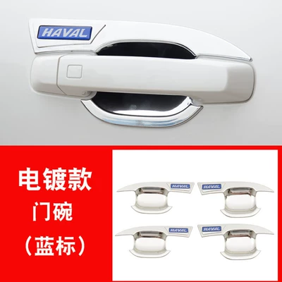 Door Handle Anti-Scratch Protective Cover Portal Wrist - haver-dog-door-bowl-electroplated-silver-blue