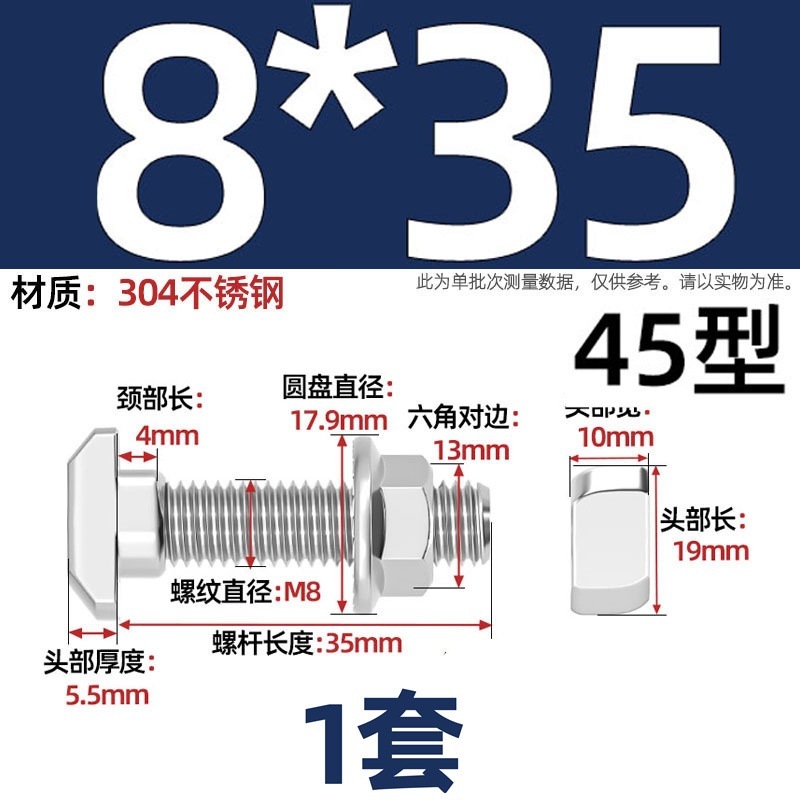 欧标T型螺丝铝型材配件t形螺栓法兰螺母套装M5M6M8 20/30/40/45型|undefined
