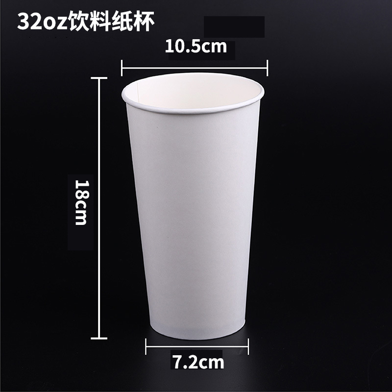 Cine dedicado 32 oz de leche blanca jugo de té taza de papel desechable bebida de doble recubrimiento bebida fría y caliente taza de papel de café