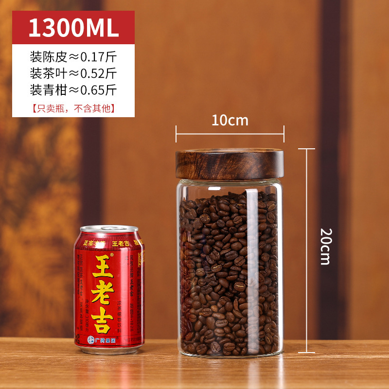 アカシア材ガラス密封保存瓶、収納瓶、茶葉瓶、穀物瓶、食品グレードの陳皮瓶、密封鮮度保持|undefined