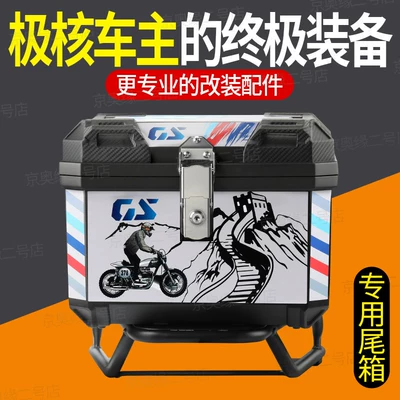 Modification, Trunk Bracket Upgrade, Electric car tail box
