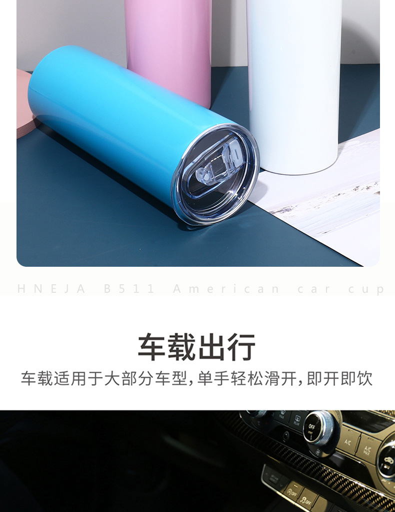 B511美式汽车杯详情_15