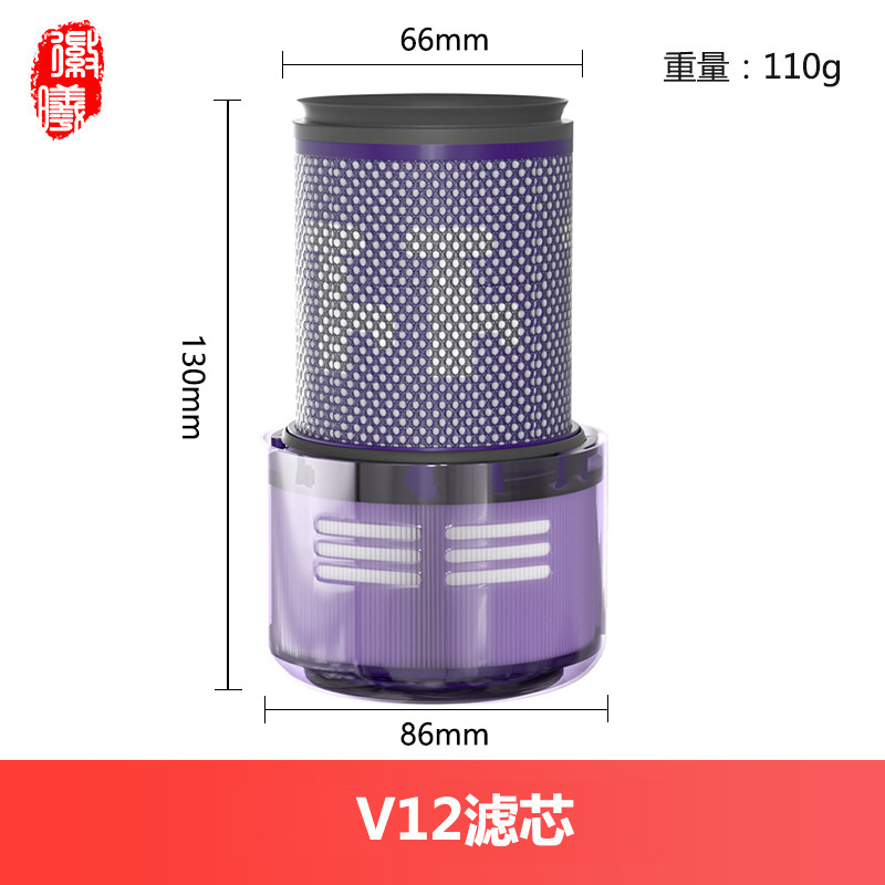 Dyson Dyson Vacuum Cleaner V6V7V8V10V11V12V15 Accesorios delantero y trasero cartucho de pantalla