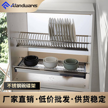 碗碟架厨房橱柜内置不锈钢双层碗碟架沥水架置物架收纳壁挂多用途