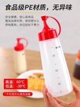 番茄酱挤压瓶蜂蜜尖嘴沙拉酱挤酱瓶塑料商用罐子蚝油酱料瓶调料罐