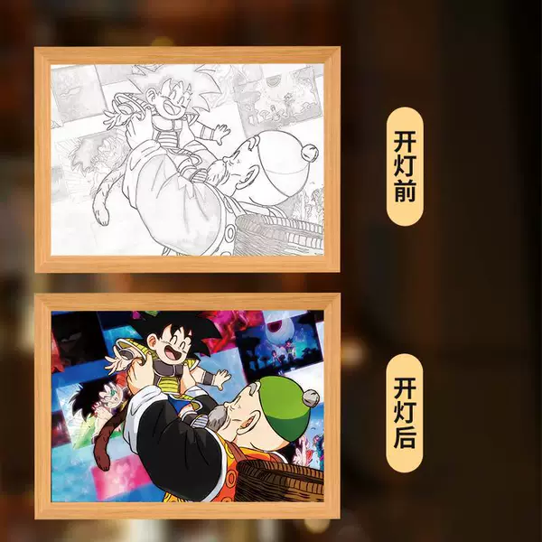 Seven Dragon Ball-9