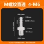 外丝耐高温耐腐m10接头
