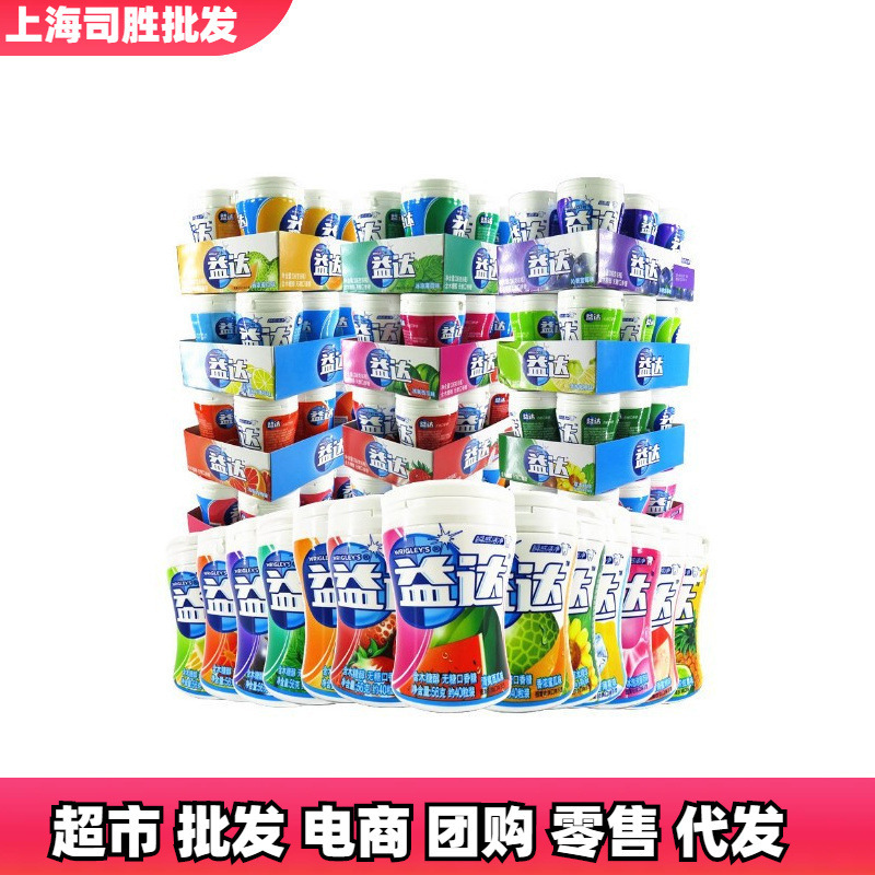 Yida Xylitol Sugar-free Chewing Gum 56g40 Grains 6 Bottled Whole Box of Various Flavors Leisure Snacks