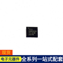 TPS386000RGPR QFN-20-EP(4x4)  S34ML16G202BHI00 S29GL512N11T