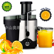 110V-120V 美规跨境榨汁机果汁机离心式榨汁机Juicer