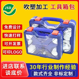 吹塑加工;吹塑容器;塑料箱